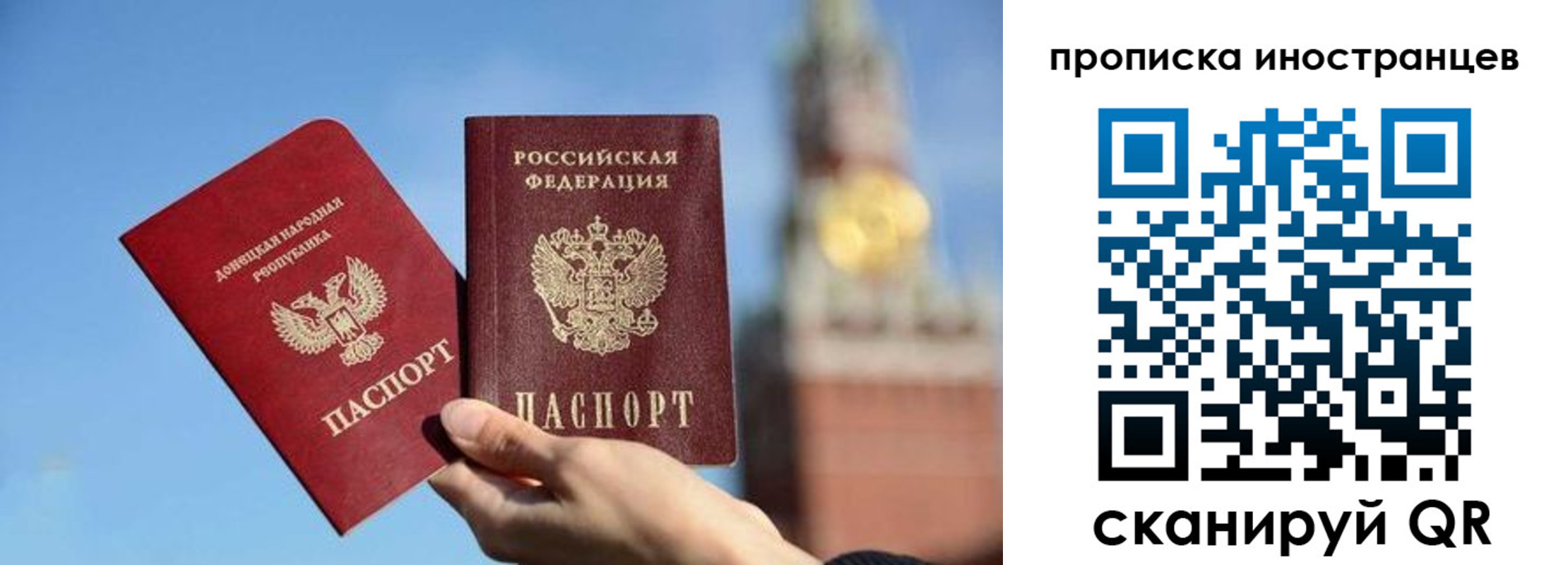прописка штамп в Завитинске