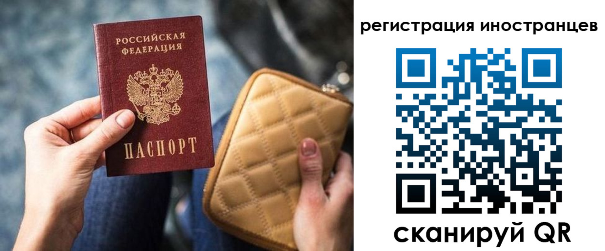 прописка для кредита в Завитинске